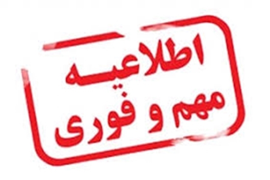 دانشکده پیراپزشکی 